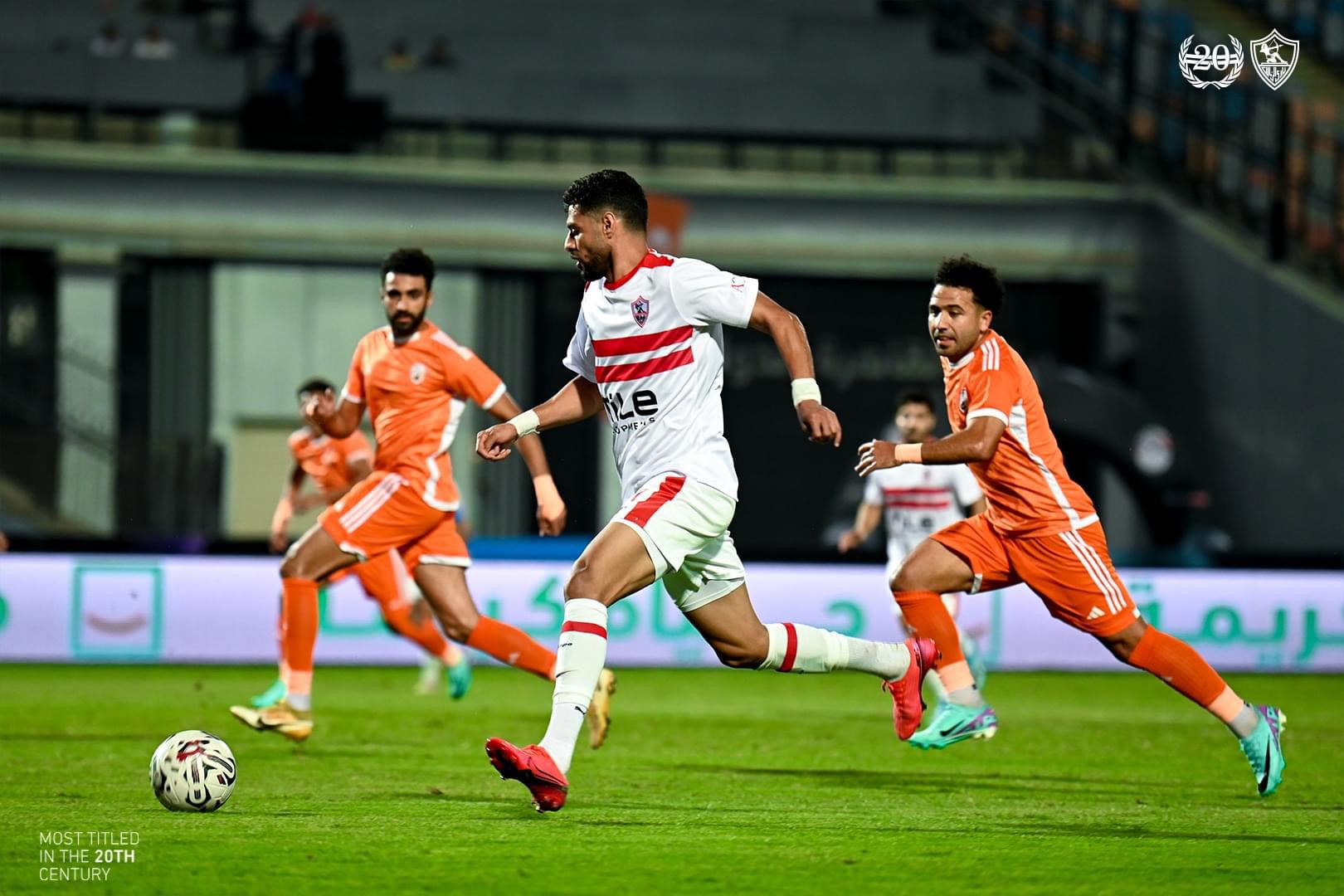 الزمالك يكتسح بروكسي بخماسية في كأس مصر