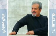 مسرح نهاد صليحة يعلن ورشة التمثيل المحترف بتقديم من علاء قوقة.. إليك التفاصيل