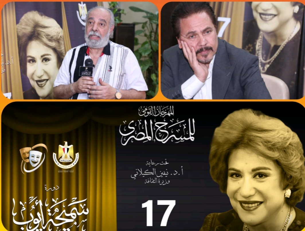 يوم 24 يوليو.. مهرجان المسرح المصري يعقد مؤتمر صحفي بدار الأوبرا المصرية