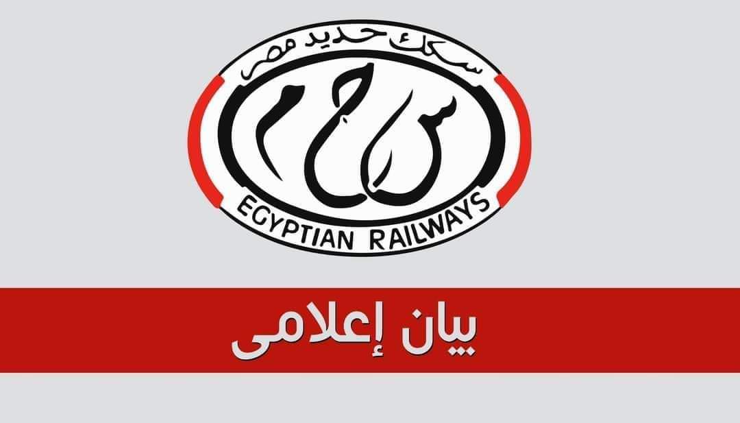 الهيئة القومية لسكك الحديد توضح تفاصيل حادث اقتحام مقطورة مزلقان القاعدة الجوية بخط 