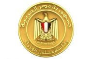 وزير الشباب والرياضة يستعرض نتائج استضافة مصر للمؤتمر الكشفي العالمي الثالث والأربعين