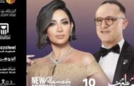 حجز تذاكر حفل ديانا حداد ضمن مهرجان العلمين الجديدة