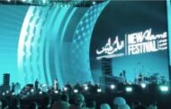 الجمعة.. انطلاق حفل فريق كايروكي في مهرجان العلمين 
