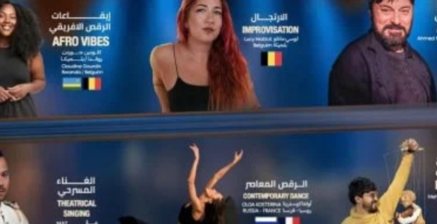 ملتقى القاهرة الدولي يعلن عن 6 ورش دولية.. إليك التفاصيل