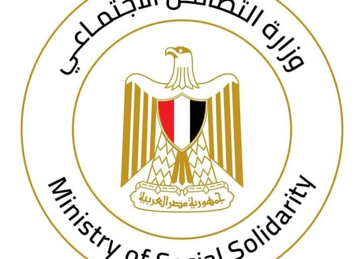 التضامن: دعم وتمكين ذوي الإعاقة الحركية تأكيدًا على ريادة مصر في القضاء على شلل الأطفال