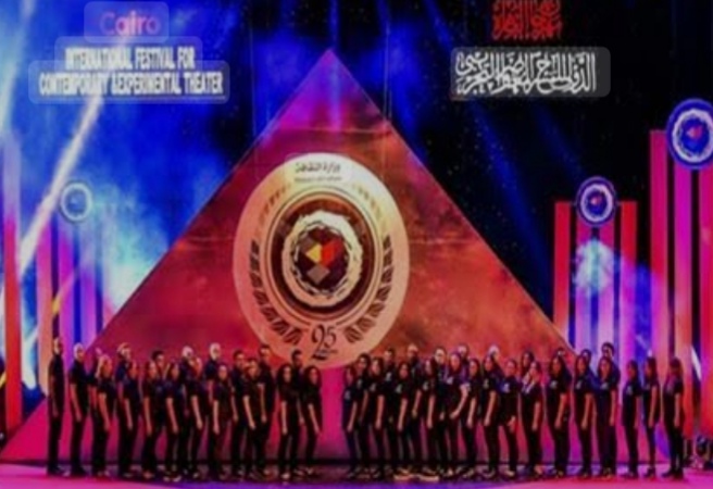 برنامج حفل افتتاح مهرجان القاهرة الدولى للمسرح التجريبي.. تعرف