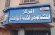 رئيس مطروح يعلن عن الخدمات المقدمة للمواطنين من خلال المركز التكنولوچي