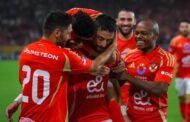 الأهلي يصطدم بالزمالك في نهائي السوبر المصري بعد الفوز على سيراميكا