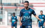 ناصر ماهر وأحمد حمدي داخل استاد القاهرة لدعم الزمالك أمام بلاك بولز