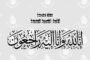 بعد ظهوره مع كريم عبد العزيز في برومو مسرحيته الجديدة.. هل عمرو أديب دخل التمثيل؟