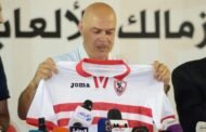 تفاصيل قيمة الشرط الجزائي في عقد جروس مع الزمالك