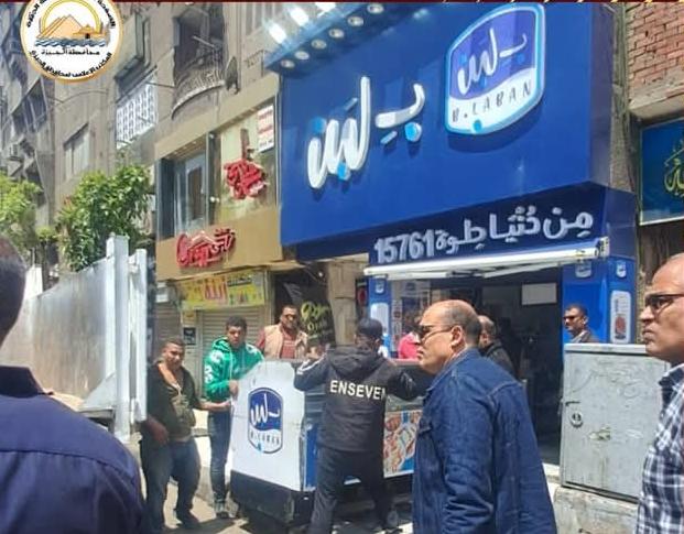 محافظ الجيزة يعلن عن غلق 12 فرعًا لمحال بيع الحلويات ومنتجات الألبان