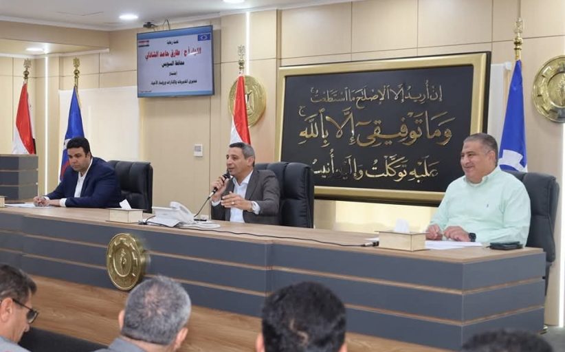 محافظ السويس يعقد اجتماع لمتابعة استعدادات عيد القيامة وشم النسيم والإعلان عن ترخيص دفعة جديدة من التاكسي