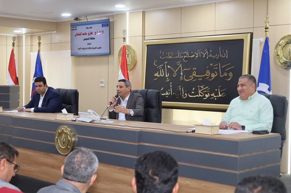 محافظ السويس يعقد اجتماع لمتابعة استعدادات عيد القيامة وشم النسيم والإعلان عن ترخيص دفعة جديدة من التاكسي