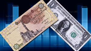 الدولار والجنيه