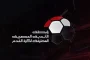 خوسيه ريفيرو يقترب من الأهلي وسط خلاف حول جهازه المعاون