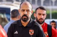عماد النحاس يكشف كواليس فوز الأحمر على البنك الأهلي، ويؤكد: أنا لاعب زيهم