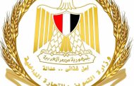 وزير التموين: استمرار ضخ الدواجن المجمدة بالمجمعات الاستهلاكية بأسعار مخفضة