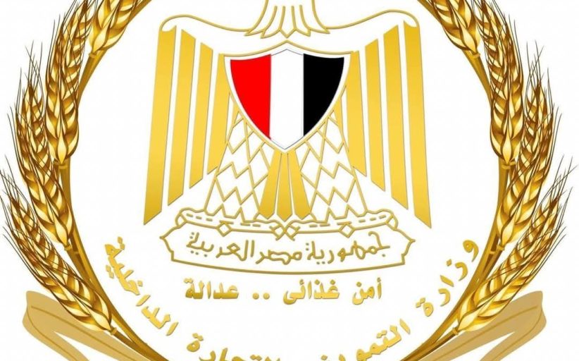 وزير التموين: استمرار ضخ الدواجن المجمدة بالمجمعات الاستهلاكية بأسعار مخفضة