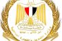 سعر الدولار مقابل الجنيه في البنوك الرسمية اليوم الاثنين 5-5-2025