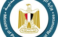 وزارة البترول تأخذ الإجراءات الرقابية والفحوصات للتحقق من جودة المنتجات المطروحة