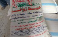 محافظ أسيوط: استمرار توافد المزارعين على صوامع وتوريد 56 ألف طن من الذهب الأصفر
