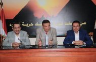 فاروق تبحث زيادة فرص الاستثمار في القطاع الزراعي بالدول الإفريقية