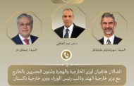 وزير الخارجية والهجرة يجري اتصالين هاتفيين مع وزيرى خارجية الهند وباكستان