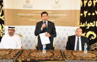 وزير الشباب والرياضة ومسؤولي مؤسسة زايد العليا لذوي الهمم يشهدون انطلاق قافلة زايد الخيرية
