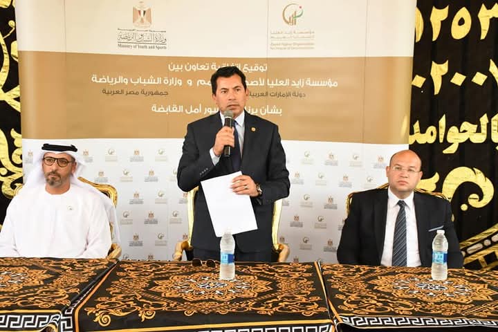 وزير الشباب والرياضة ومسؤولي مؤسسة زايد العليا لذوي الهمم يشهدون انطلاق قافلة زايد الخيرية