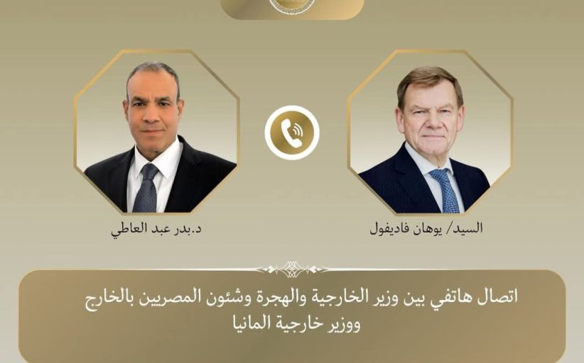 وزير الخارجية يجرى اتصالًا مع نظيره الألماني لمناقشة التعاون المشترك