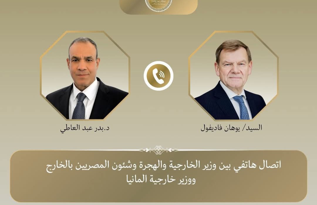 وزير الخارجية يجرى اتصالًا مع نظيره الألماني لمناقشة التعاون المشترك