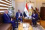 المشاط تناقش مع صندوق أوبك تعزيز جهود تمكين القطاع الخاص
