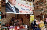 محافظ الدقهلية يعلن استمرار سوق اليوم الواحد بأسعار تنافسية للمنصورة