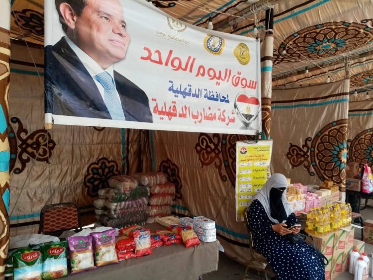 محافظ الدقهلية يعلن استمرار سوق اليوم الواحد بأسعار تنافسية للمنصورة