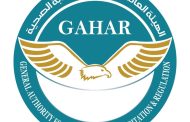 رئيس الهيئة العامة يُعلن عن حصول 16 منشأة صحية على شهادة الاعتماد