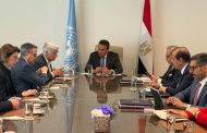 وزير الصحة يناقش آخر مستجدات ملفات التعاون المشترك مع ممثلي البنك الدولي