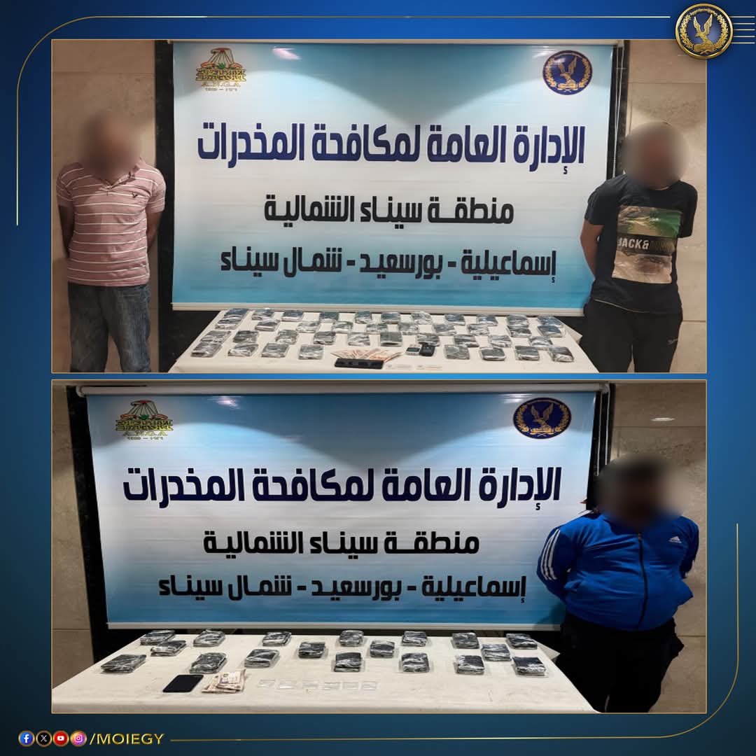 ضبط تشكيل عصابي للإتجار بالمخدرات في الإسماعيلية بحوزتهم مخدرات ب 27 مليون جنيه