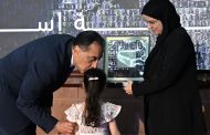 رئيس الوزراء يشارك في فعاليات الاحتفال بمرور 123 عامًا على إطلاق خدمة الإسعاف في مصر