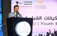 وزير الشباب ورئيس البورصة يشهدان الفاعليات الأولى من المبادرة الوطنية 
