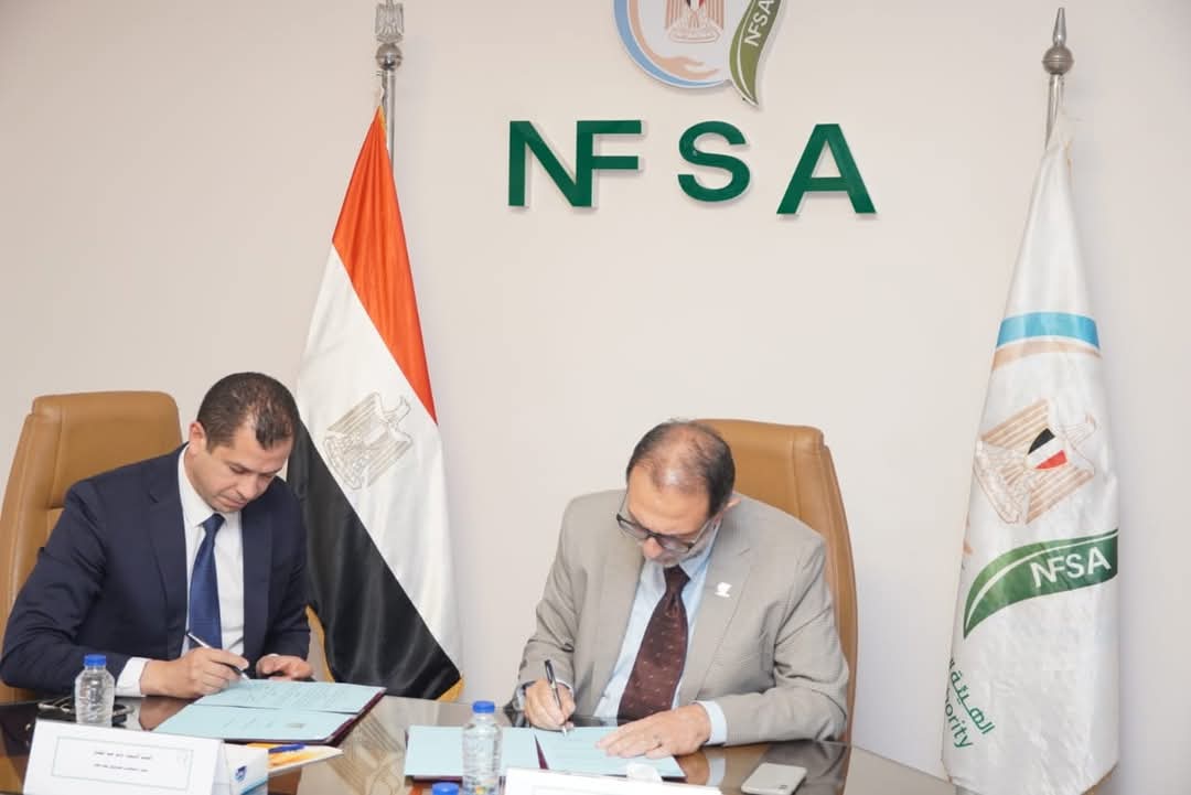 الهيئة القومية لسلامة الغذاء تشهد توقيع بروتوكول تعاون مع صندوق تحيا مصر