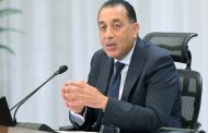 رئيس الوزراء يشهد افتتاح المقر الرئيسي الجديد لجهاز حماية المستهلك بالقاهرة الجديدة