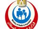رئيس الوزراء يشارك فعاليات افتتاح المقر الرئيسي الجديد