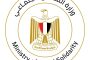 وزير السكان يرفع درجة الاستعداد الصحي في محافظة الإسكندرية بسبب الأحوال الجوية الاستثنائية
