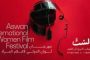 كريم الدبيس يخضع لفحص طبي لتحديد موقفه من مواجهة حرس الحدود