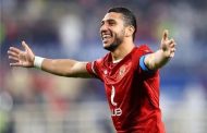 رامي ربيعة ينهض من تحت الضغط، ويعلنها جمهور الأهلي سر قوتي