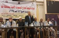 قنا تنظم برامج تدريبية لحجاج بيت الله الحرام استعدادًا لموسم الحج