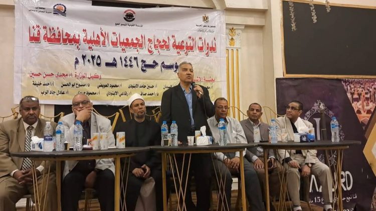 قنا تنظم برامج تدريبية لحجاج بيت الله الحرام استعدادًا لموسم الحج