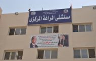 وكيل وزارة الصحة بسوهاج يتفقد مستشفى المراغة المركزي قبل افتتاحها الرسمي خلال ساعات