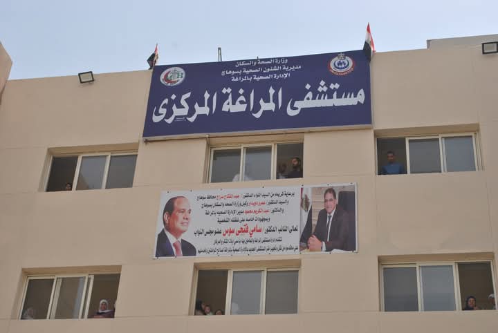 وكيل وزارة الصحة بسوهاج يتفقد مستشفى المراغة المركزي قبل افتتاحها الرسمي خلال ساعات